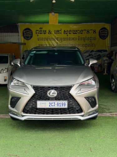 ទិញលុយសុទ្ធិនិងបង់រំលស់