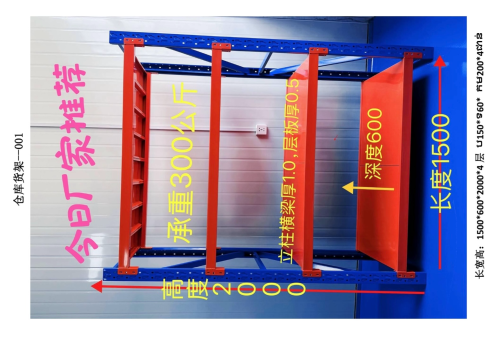 仓库和超市货架