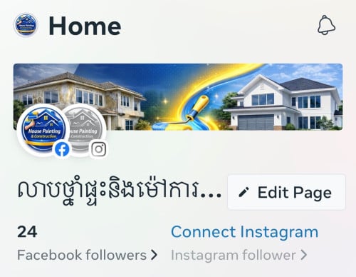 ទទួលម៉ៅការសំណងគ្រប់ប្រភេទ