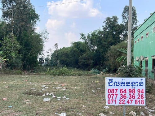 ដីលក់បន្ទាន់​ ក្បែរតំបន់រោងចក្រទេីបបេីក