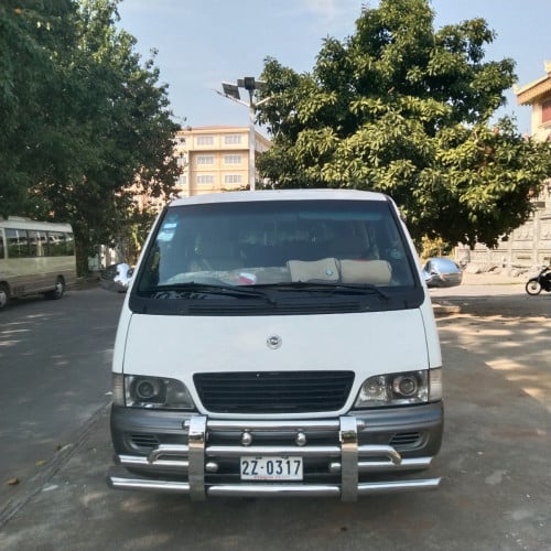 លក់បន្ទាន់