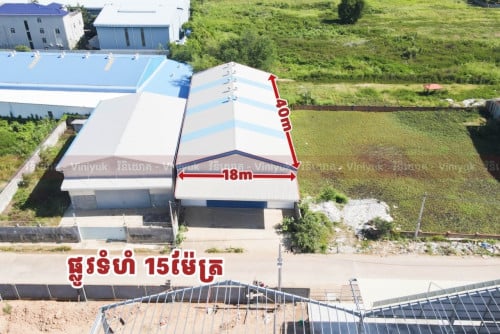 ឃ្លាំងលក់នៅក្បែរផ្លូវហាណូយ