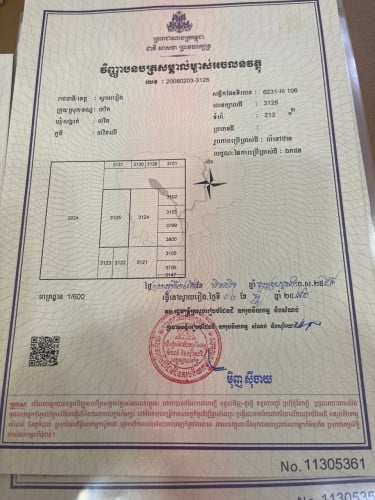ដីលក់