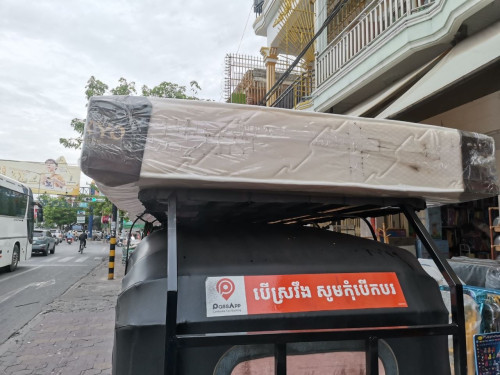 ពូកសុខភាព