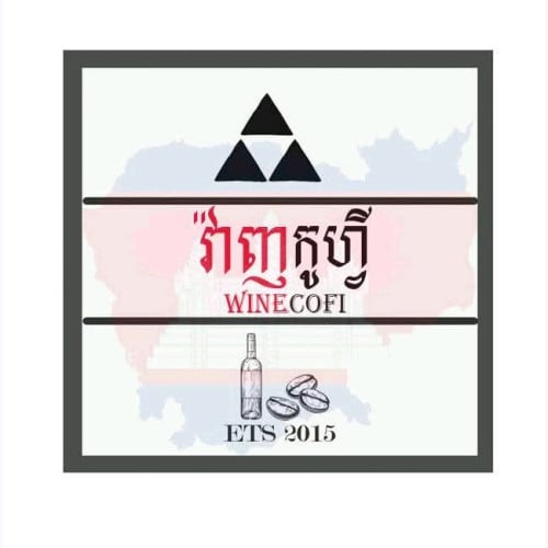 ផ្នែកលក់ម៉ាសុីនកាហ្វេ នឹង សំភារះផ្សេងៗ