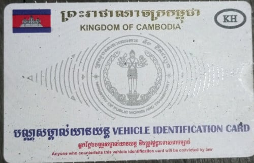 លក់