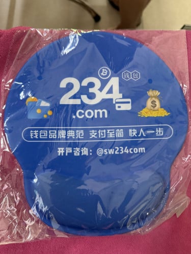 ម៉ៅផេតធំ ក្រាស់ល្អប្រេីបោះដុំ0.8$