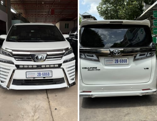 ឆ្នាំ​ 013 Up 021 (V6)​ ម៉ាសុីនធំ
