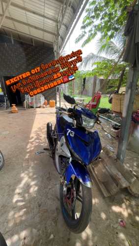 ម៉ូតូដីក្រោម តាន់ 018