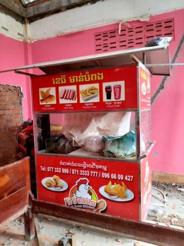 កាលទិញ1180$លក់ប្រញាប់