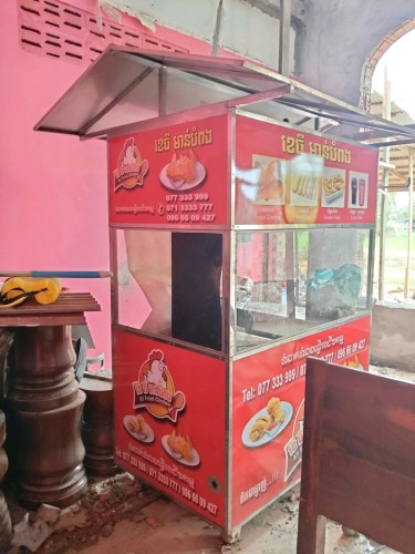 កាលទិញ1180$លក់ប្រញាប់