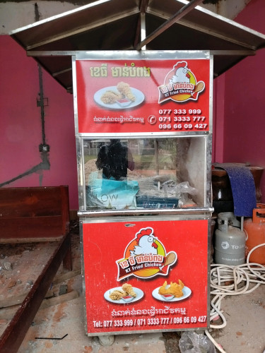 កាលទិញ1180$លក់ប្រញាប់