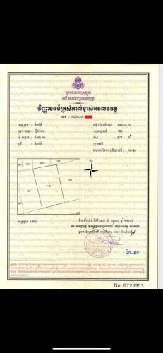ក់ដីនិងផ្ទះទំហំ18m x32m ស្ថិតនៅកណ្តាលក្រុងស្ទឹងសែនក្បែនផ្លូវជាតិលេខ6