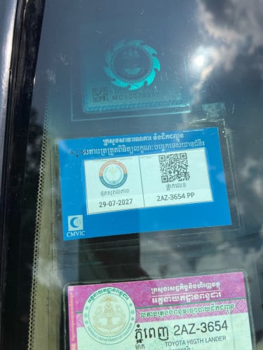 លក់ដូសេរីឆ្នាំ2003 ប៉ុងមួយ