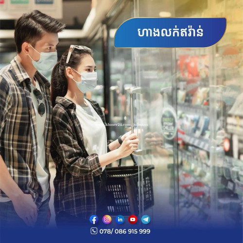 ផ្ទះអាជីវកម្មលក់រឺជួលលើផ្លូវធំរដ្ឋ20m
