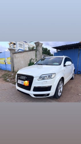 ខ្ញុំចង់លក់ AudiQ7