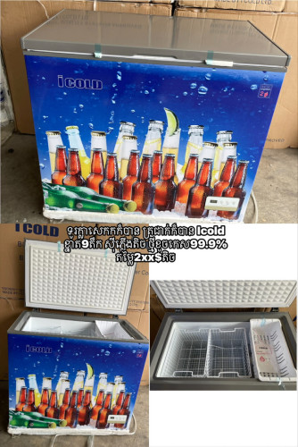 លក់ICOLD កកសុទ្ធថ្មីខូចកេះ