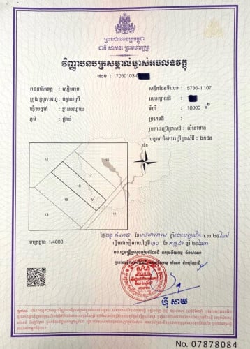 ដីមួយហត​ នៅបន្ទាយស្រី​ ប្លង់​រឹង​ L-Map