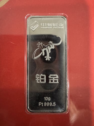 ដុំមាសផ្លាទីន Metalor ១០ក្រាម