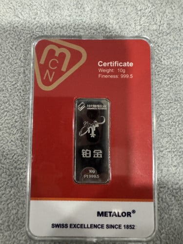 ដុំមាសផ្លាទីន Metalor ១០ក្រាម