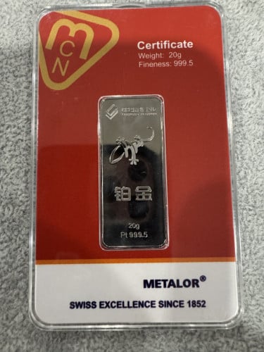 ដុំមាសផ្លាទីន Metalor ទម្ងន់ 20 ក្រាម