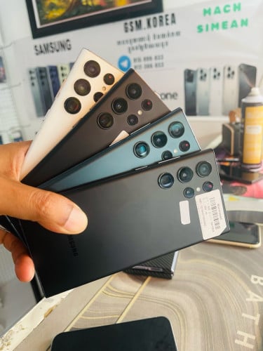 បោះដុំ S22ultra Korea