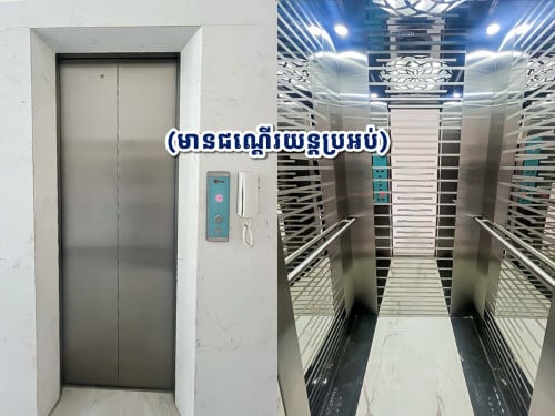 ✅ ផ្ទះអាជីវកម្ម (មានជណ្តើរយន្ដប្រអប់) សម្រាប់លក់ បុរីប៉េងអុីម ផ្លូវព្រៃស (E-15618)