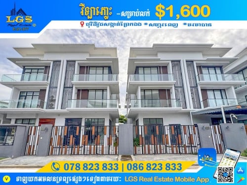 🏠វីឡាភ្លោះ សម្រាប់ជួល | Twin Villa For Rent 📍ទីតាំងបុរីដឹវូត​ សង្កាត់ព្រែកឯង ខណ្ឌច្បារអំពៅ