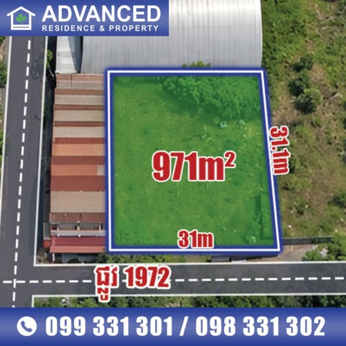 🗺️ ដីក្នុងទីក្រុង នៅលើផ្លូវ 1972 ត្រូវការលក់បន្ទាន់ខ្លាំង