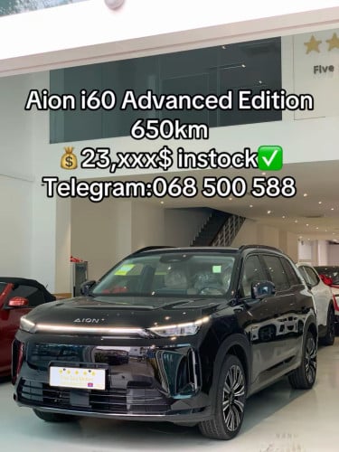 Aion i60 advanced edition
