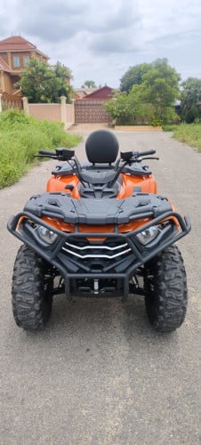 ATV New edition