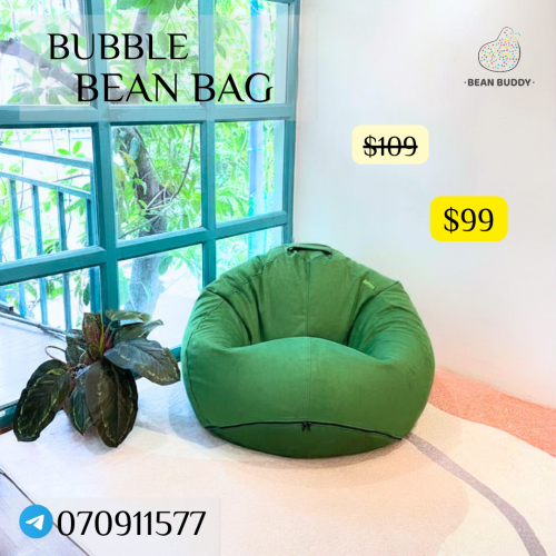 Bubble Bean Bag សាឡុងអង្គុយគ្រាប់ស្នោ