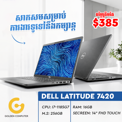 Dell latitude 7420 i5/i7