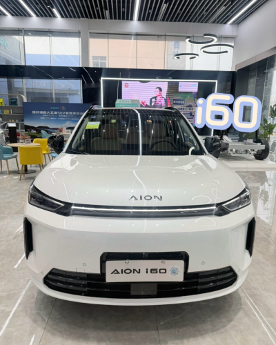 GAC Aion i60 (EV)Rang  650km