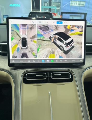 GAC Aion i60 (EV)Rang  650km
