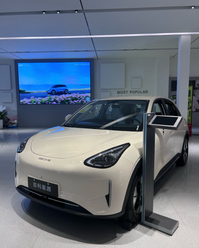 Geely GEOME (Rang410km)