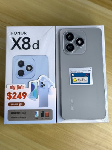 Honor X8d 256GB (New)