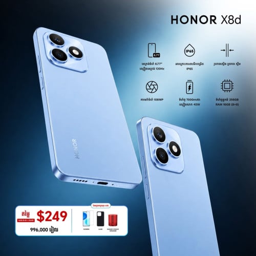 Honor X8d 256GB (New)