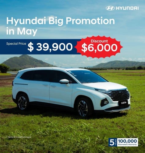 Hyundai CUSTIN