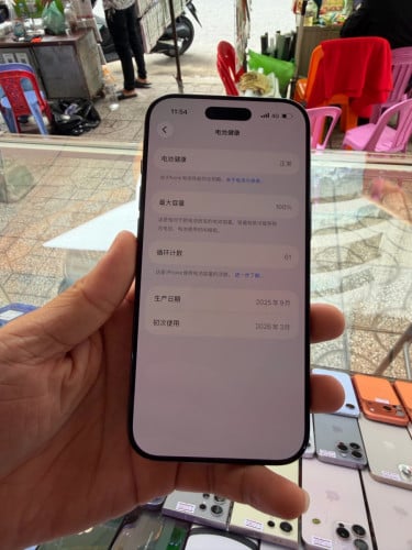 iphone 17 air 256G 98%