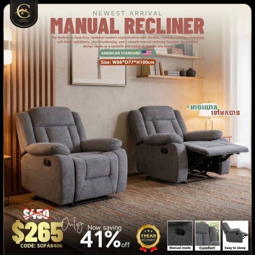 MANUAL RECLINER