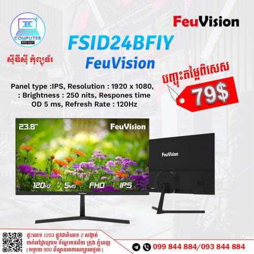 Monitor FeuVision FSID24BFIY 24inch IPS Full HD 120Hz New in box