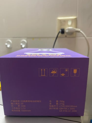 New Full Body massager - Gua Sha 55 modes with 5000mah battery