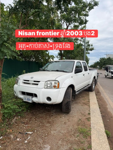 Nisan ឆ្នាំ2003 កាប់តាស់-ទ្រុងវែង