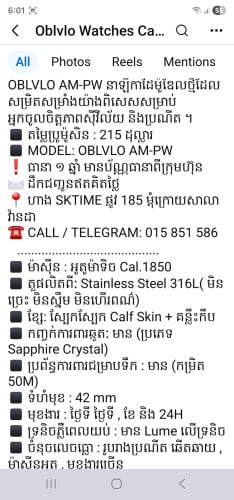 OBLVLO WATCH FOR SELL