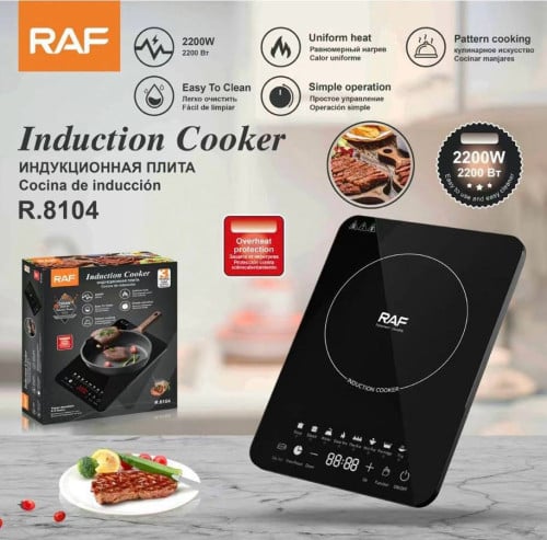 RAF induction cooker