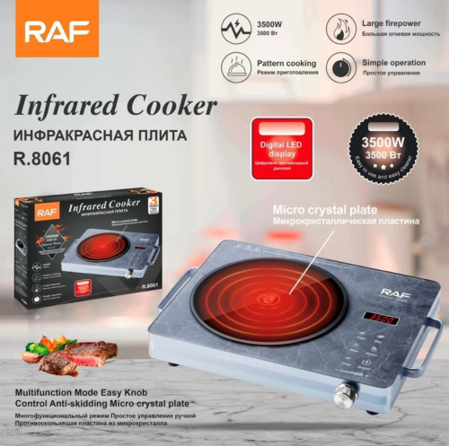 RAF Infrared Cooker