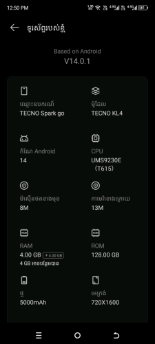 Tecno 10មុឺន
