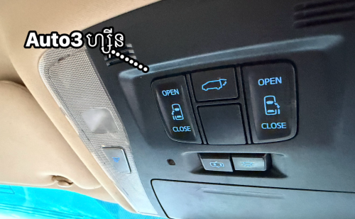 Toyota Alphard hybrid 2016 up LM350 2022 ( ម្ចាស់ដើម )