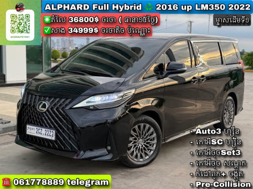 Toyota Alphard Hybrid 2016 up LM350 2022 ( Full SC